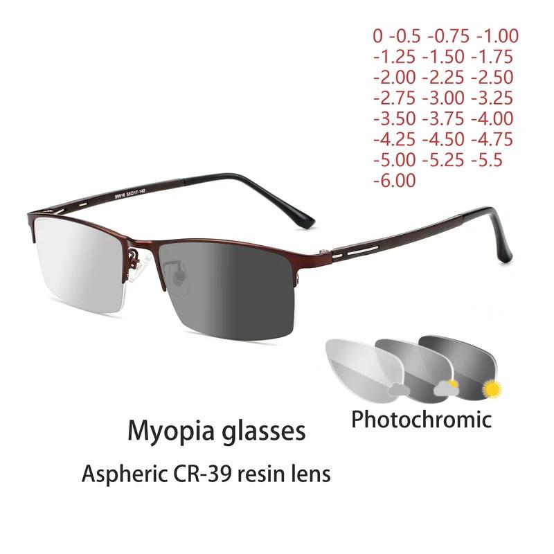 Photochromic Eye Glasses Men Women Myopia Eyeglasses Finished Glasses Students Short Sight Eyewear 0 -0.5 -1 -1.25 -1.5 -1.75 -6