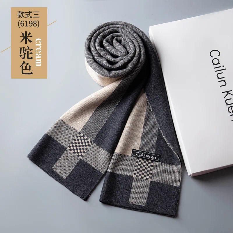 Fashion Classic Business Scarf Men Wool Scarf Soft Warm Thermal Muffler Casual Cashmere Knitted Shawl Male Autumn Winter No Box